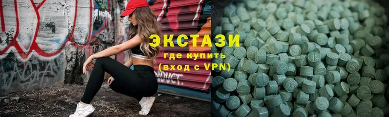 сколько стоит  Красавино  mega рабочий сайт  Ecstasy VHQ 