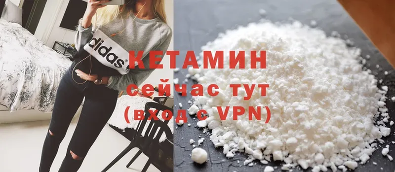 маркетплейс как зайти  Красавино  КЕТАМИН VHQ 