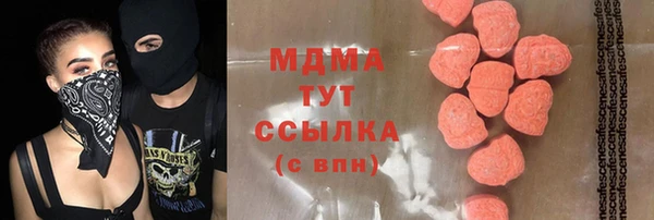 мяу мяу кристалл Богородицк